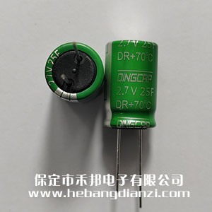 法拉電容25F